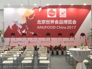 ANUFOOD CHINA Aug.30th - Sept. 1st 2017