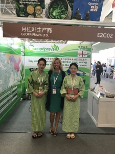 ANUFOOD CHINA Aug.30th - Sept. 1st 2017