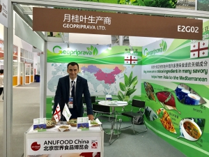 ANUFOOD CHINA Aug.30th - Sept. 1st 2017